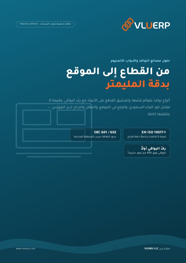غلاف الكتيّب
