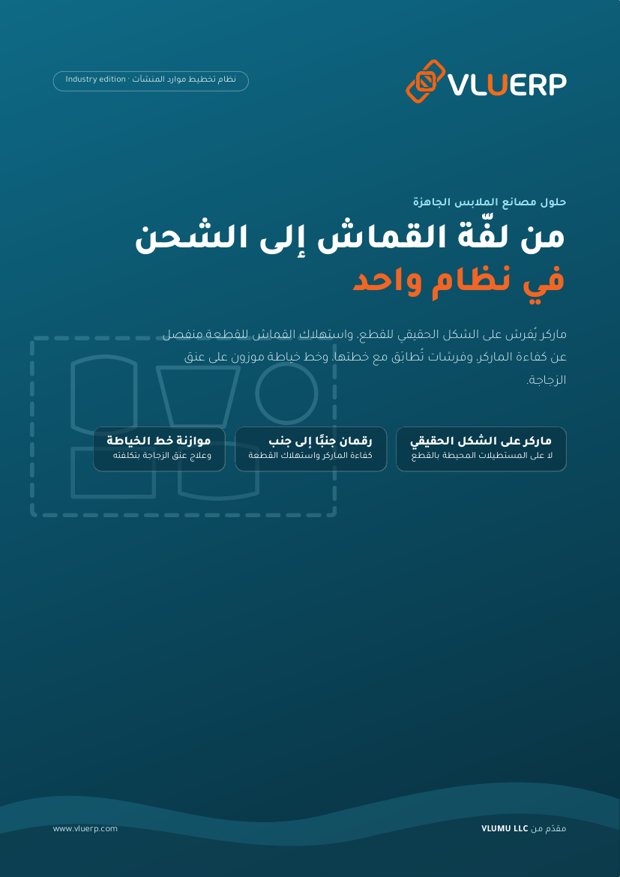 غلاف الكتيّب