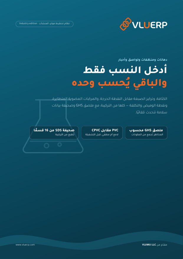 غلاف الكتيّب