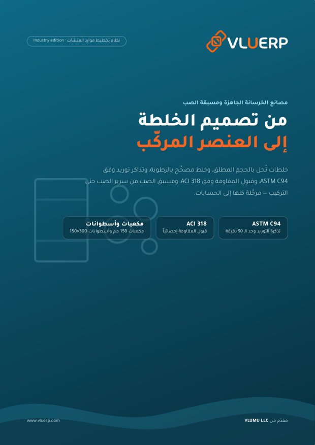 غلاف الكتيّب