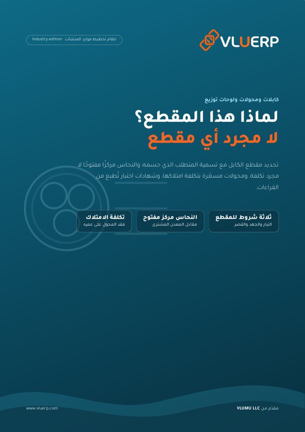 غلاف الكتيّب