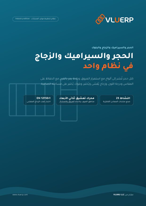 غلاف الكتيّب