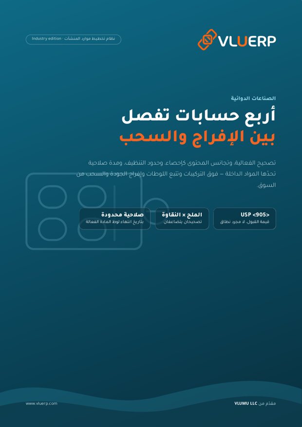 غلاف الكتيّب