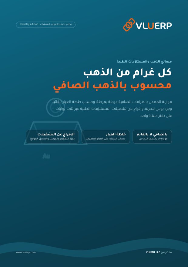 غلاف الكتيّب