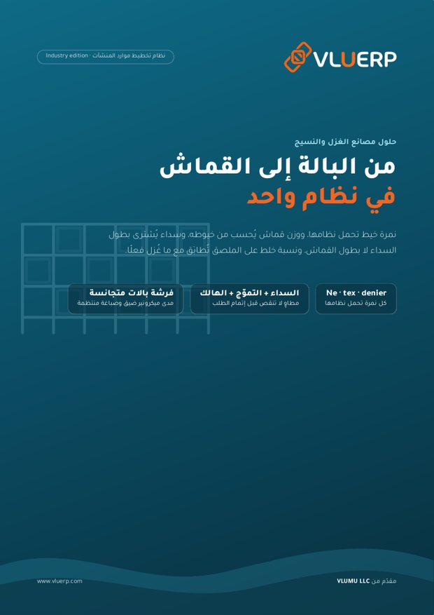 غلاف الكتيّب