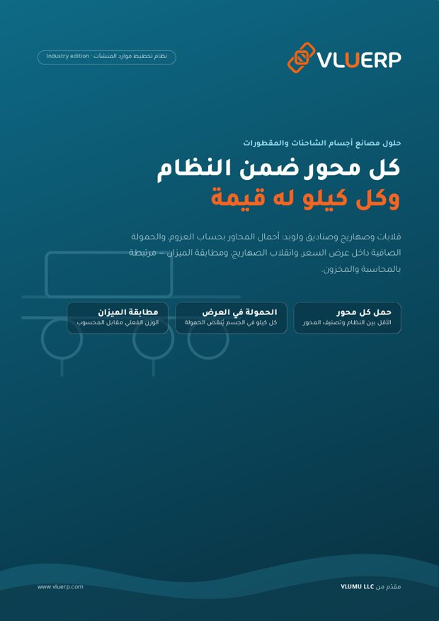 غلاف الكتيّب