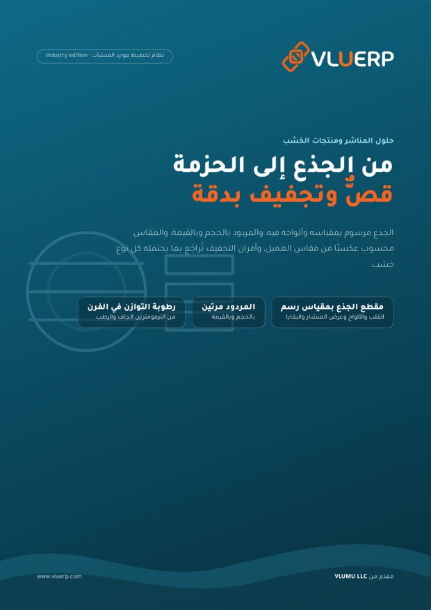 غلاف الكتيّب